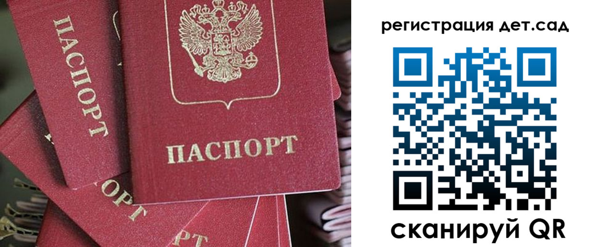 временная регистрация адрес в Миассе
